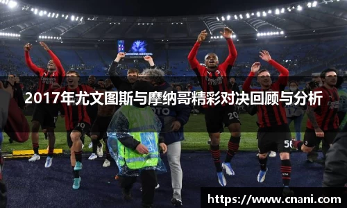 必一·运动 - 全国政协委员迟日大：加快民营经济促进法配套制度落地 让法治实实在在成为企业发展“定心丸”